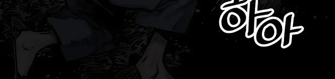 Read Death God chapter 13 image 56 on Lezhin