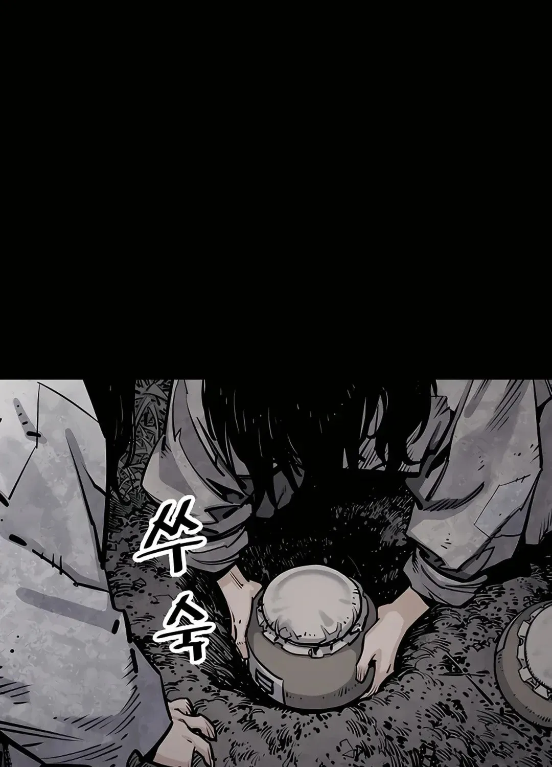 Read Death God chapter 13 image 71 on Lezhin