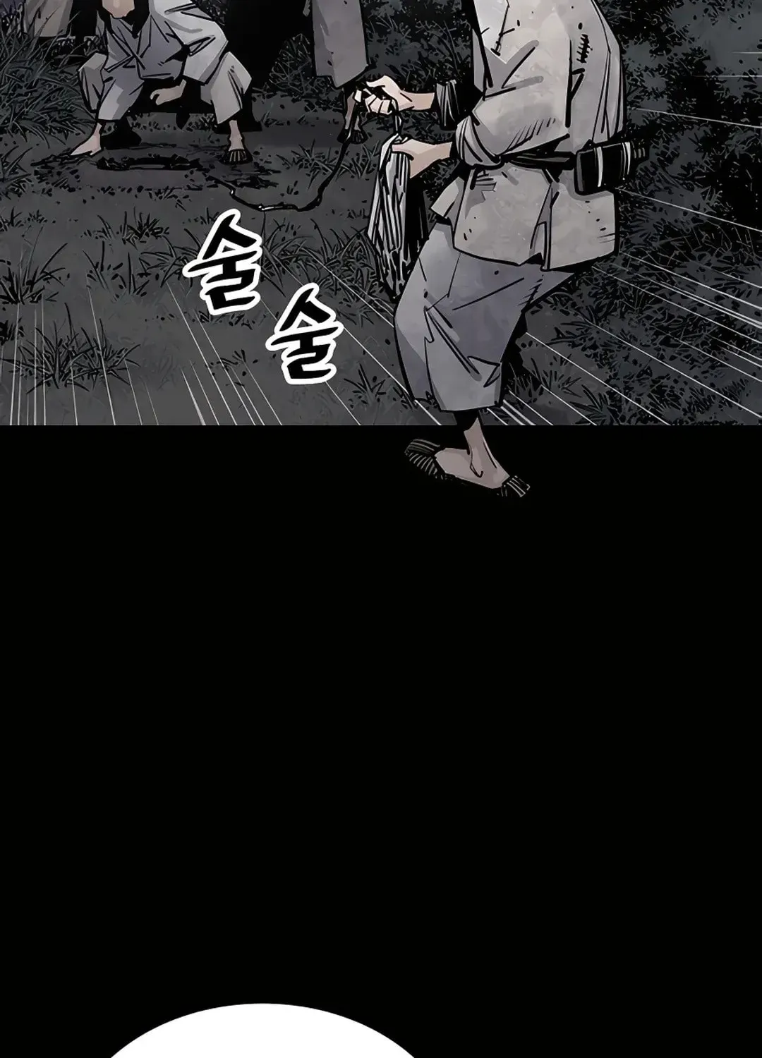Read Death God chapter 13 image 73 on Lezhin