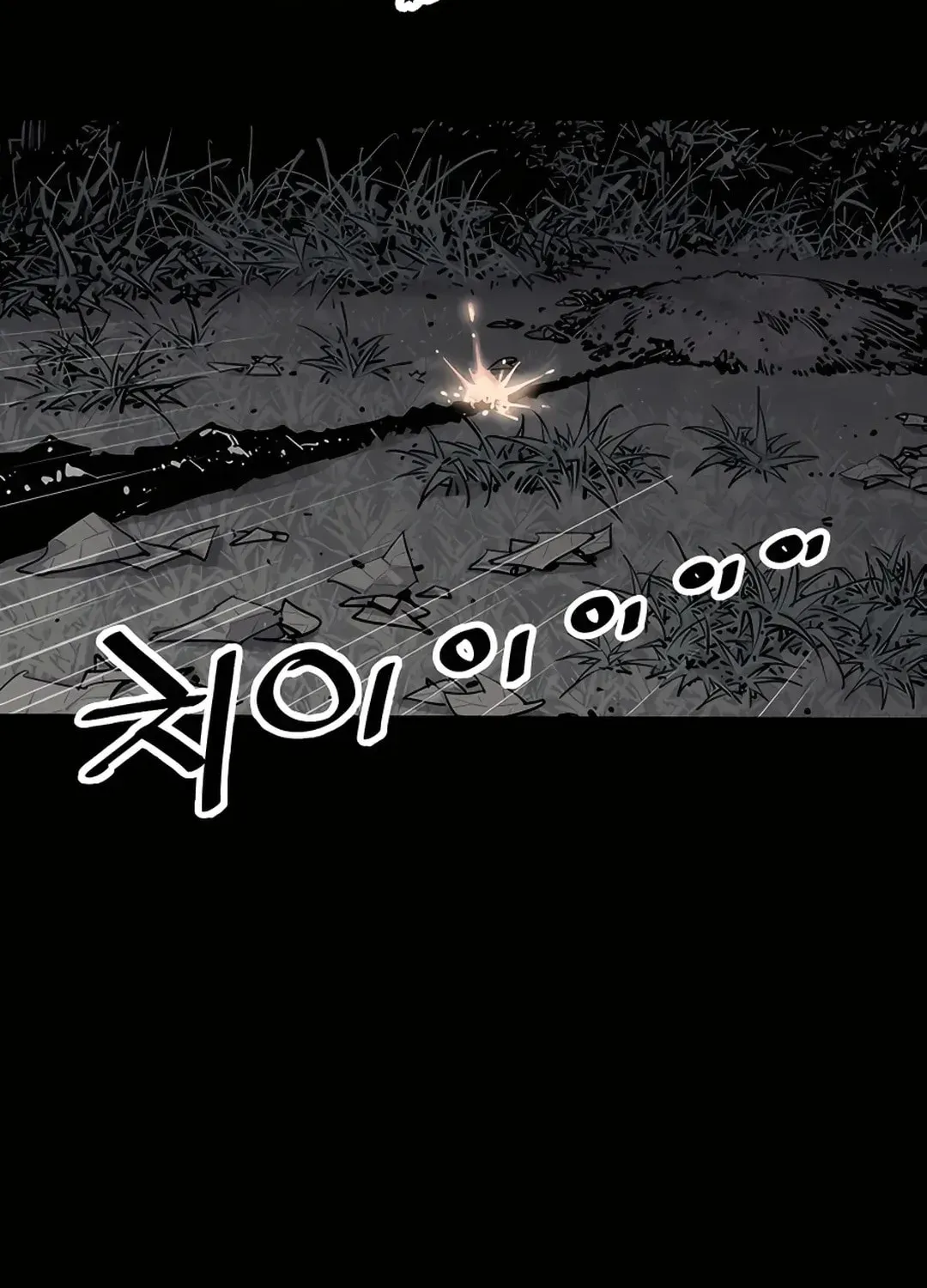 Read Death God chapter 13 image 86 on Lezhin