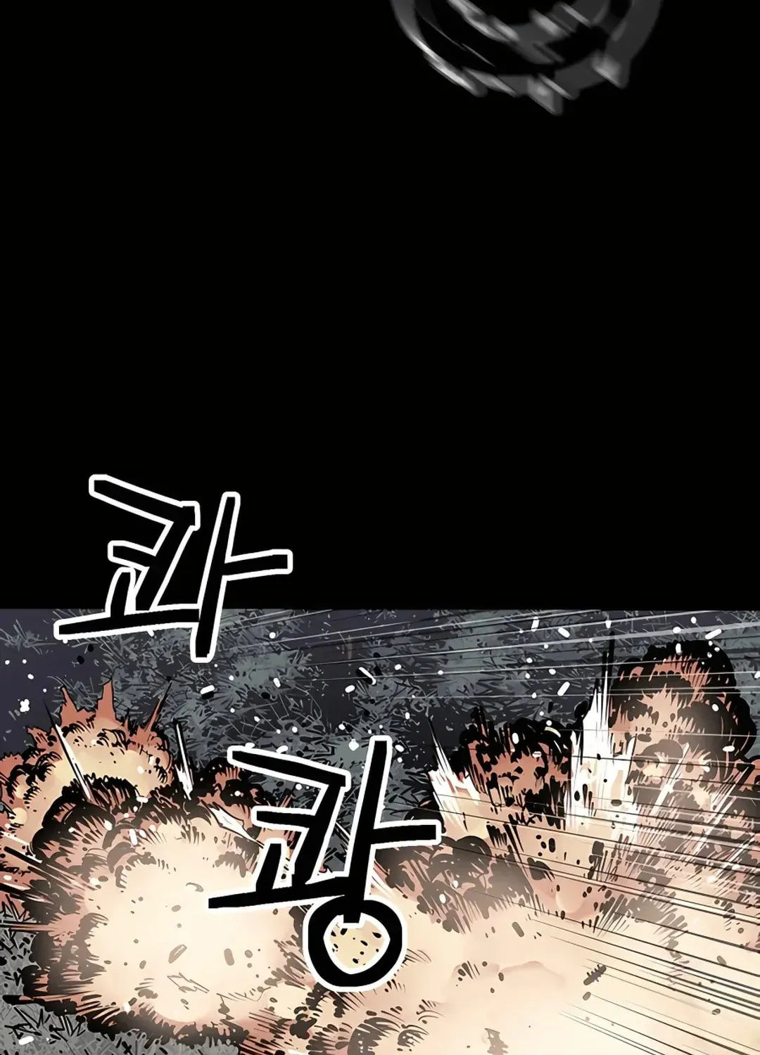 Read Death God chapter 13 image 90 on Lezhin