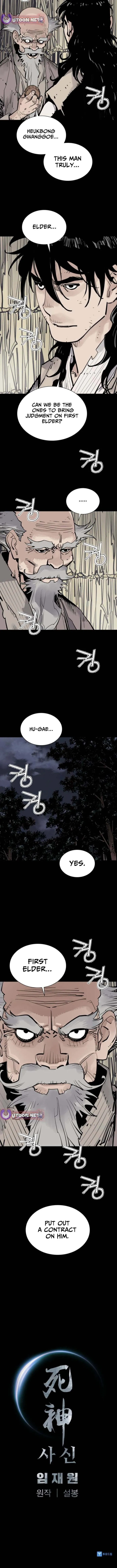 Read Death God chapter 137 image 21 on Lezhin