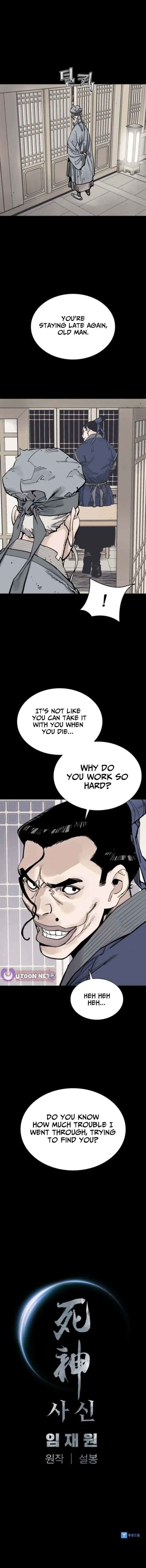 Read Death God chapter 138 image 21 on Lezhin