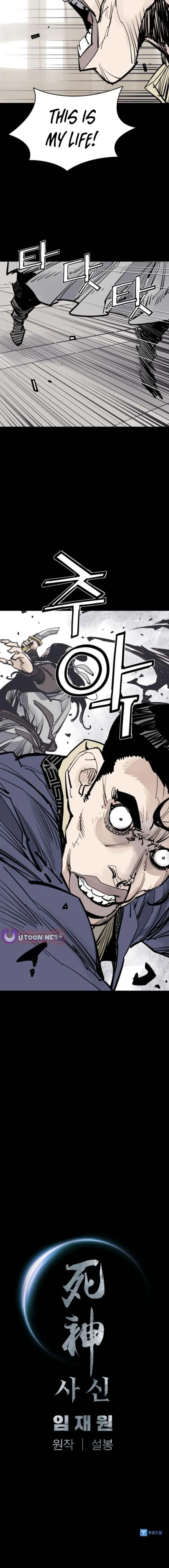 Read Death God chapter 139 image 21 on Lezhin