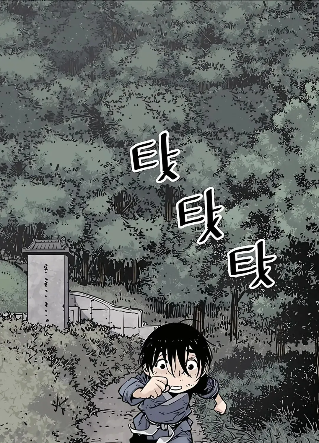 Read Death God chapter 14 image 92 on Lezhin