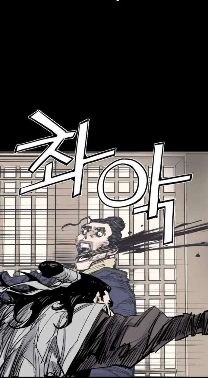 Read Death God chapter 140 image 12 on Lezhin