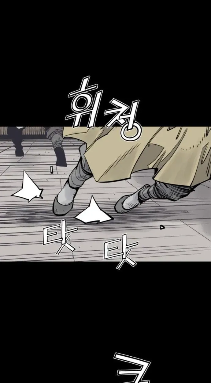 Read Death God chapter 140 image 2 on Lezhin