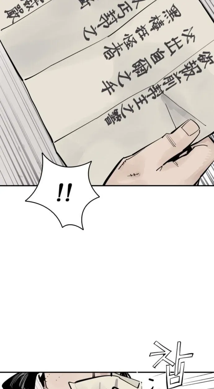 Read Death God chapter 140 image 74 on Lezhin