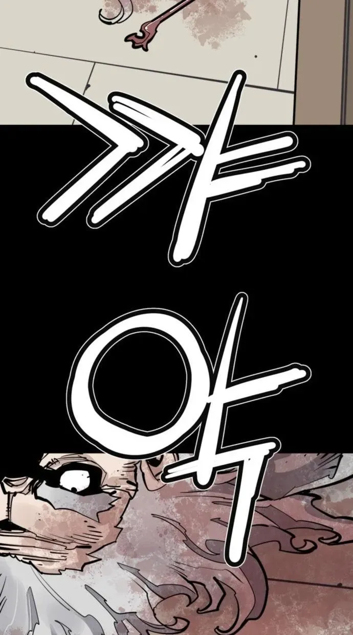 Read Death God chapter 140 image 90 on Lezhin