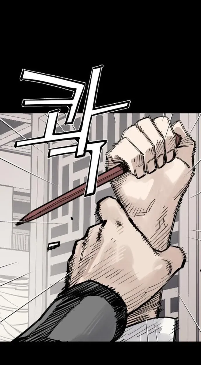 Read Death God chapter 141 image 51 on Lezhin