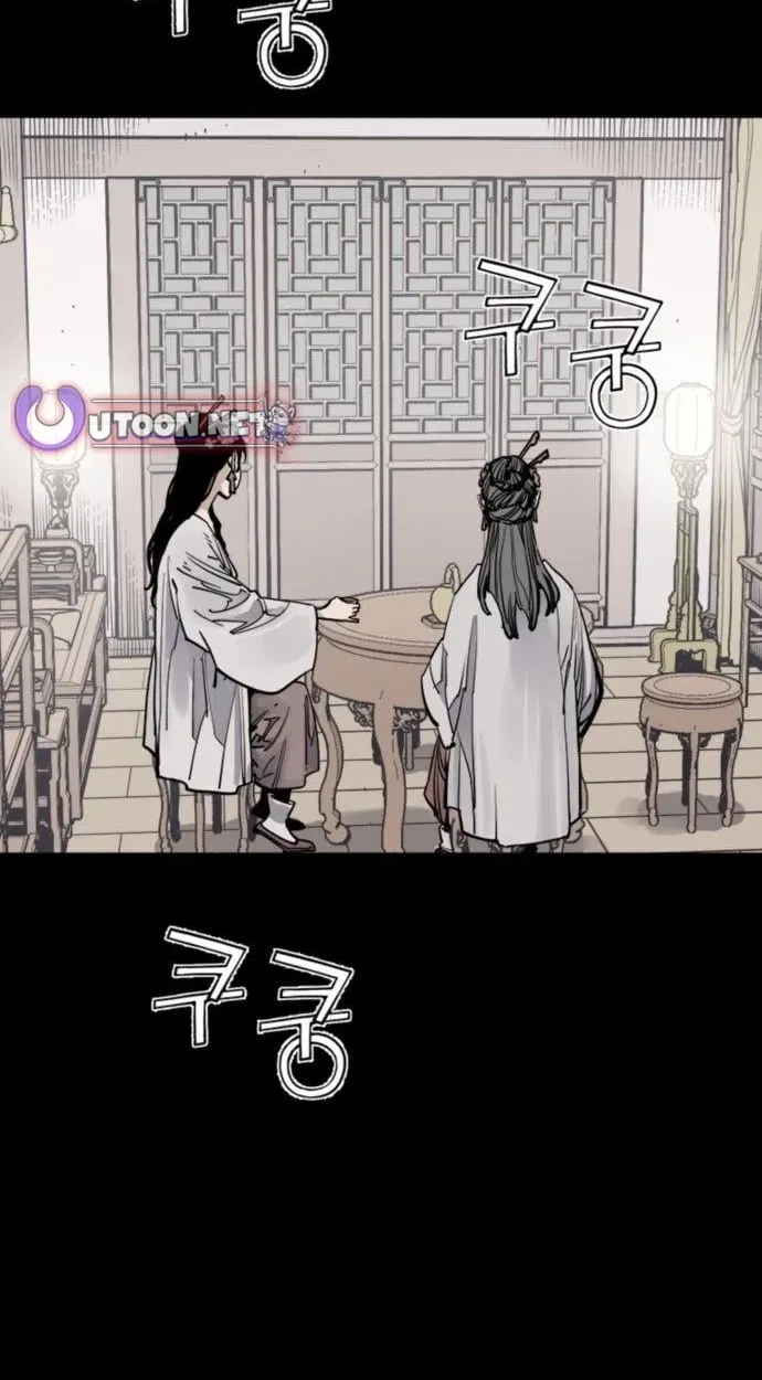 Read Death God chapter 141 image 57 on Lezhin