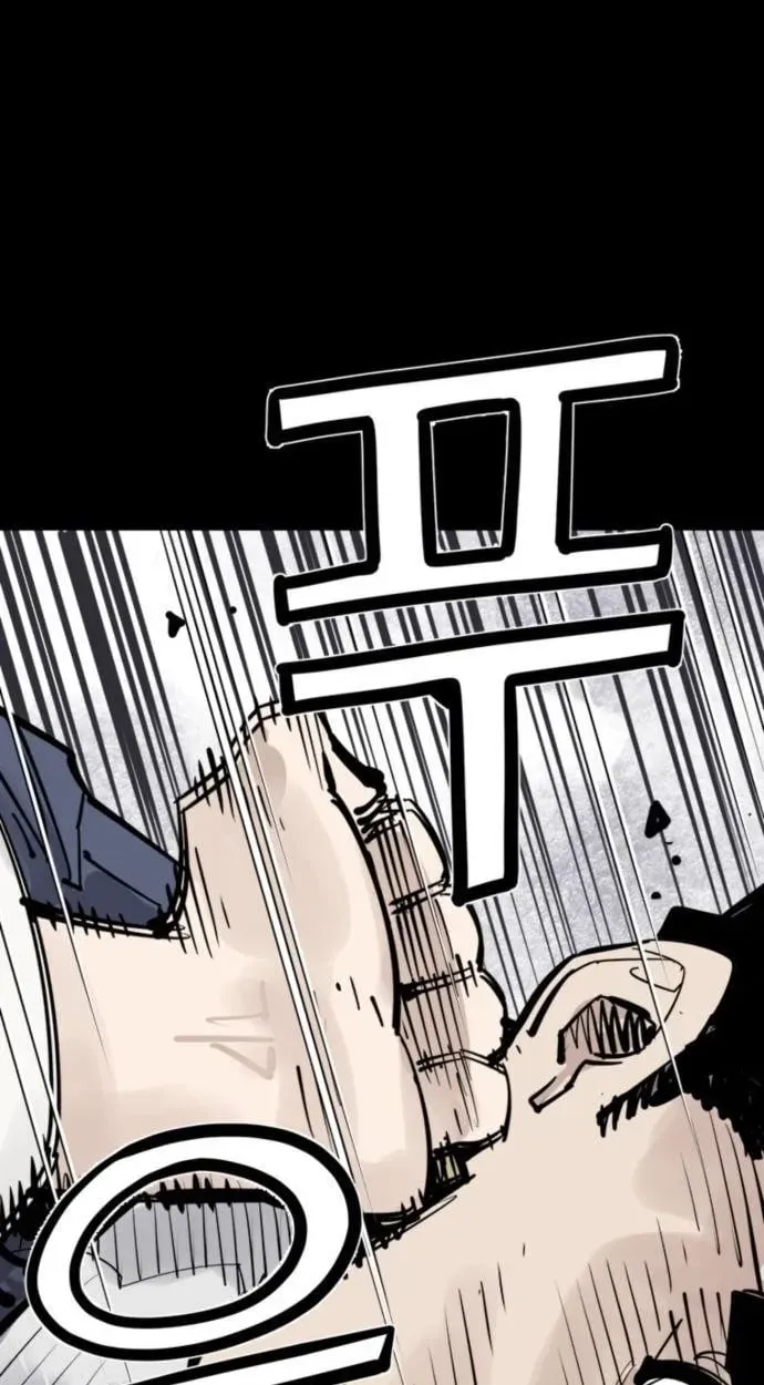 Read Death God chapter 141 image 72 on Lezhin
