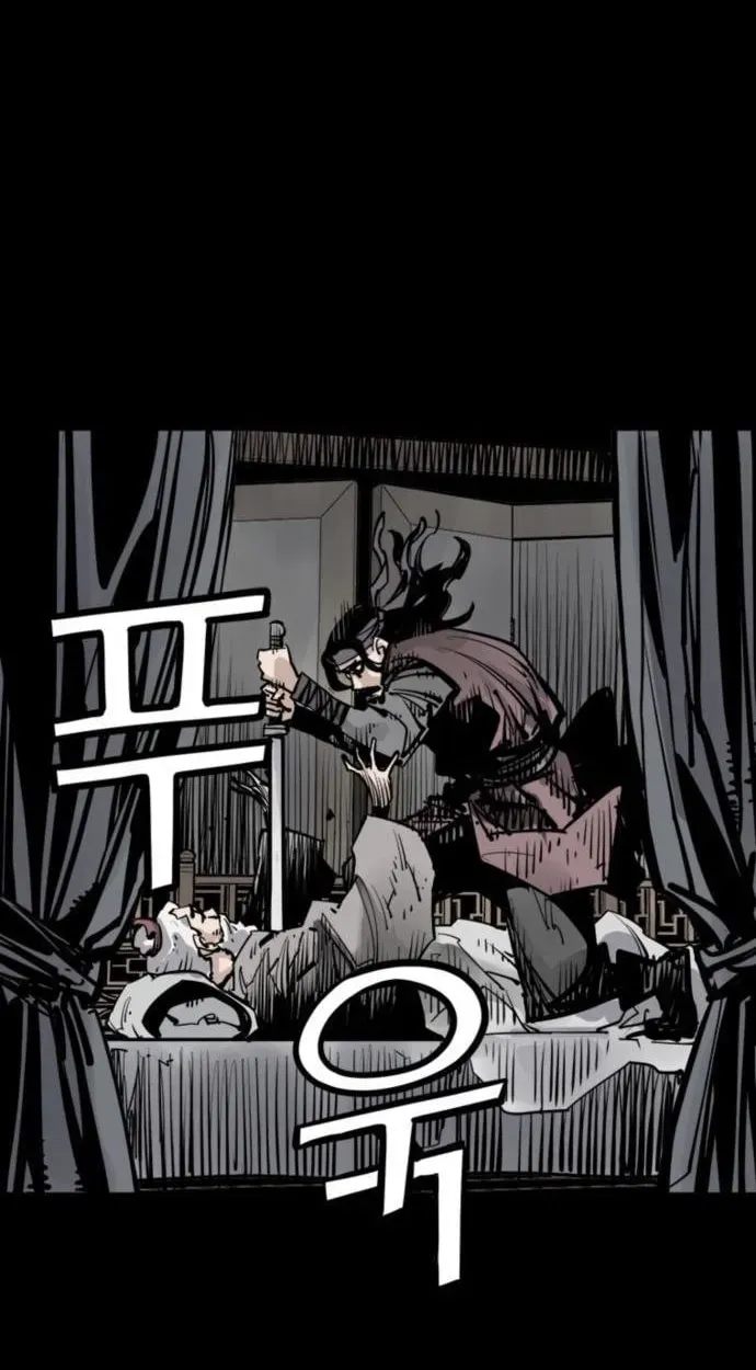 Read Death God chapter 141 image 85 on Lezhin