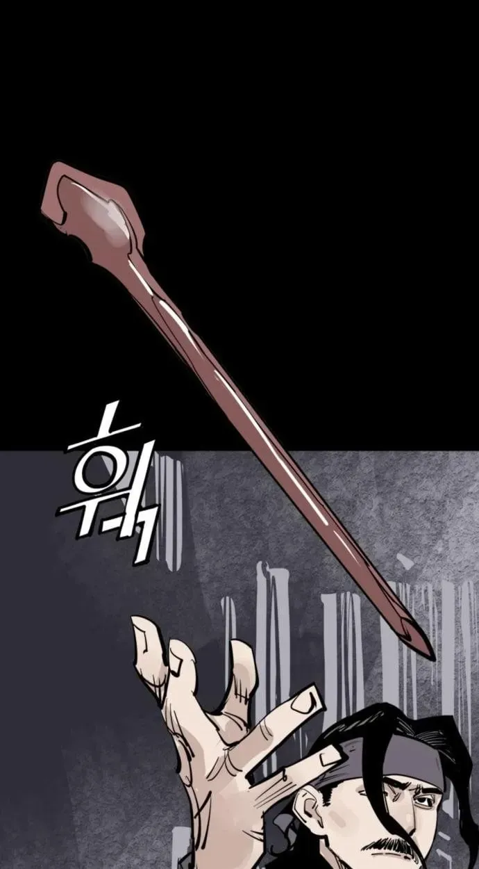 Read Death God chapter 141 image 86 on Lezhin