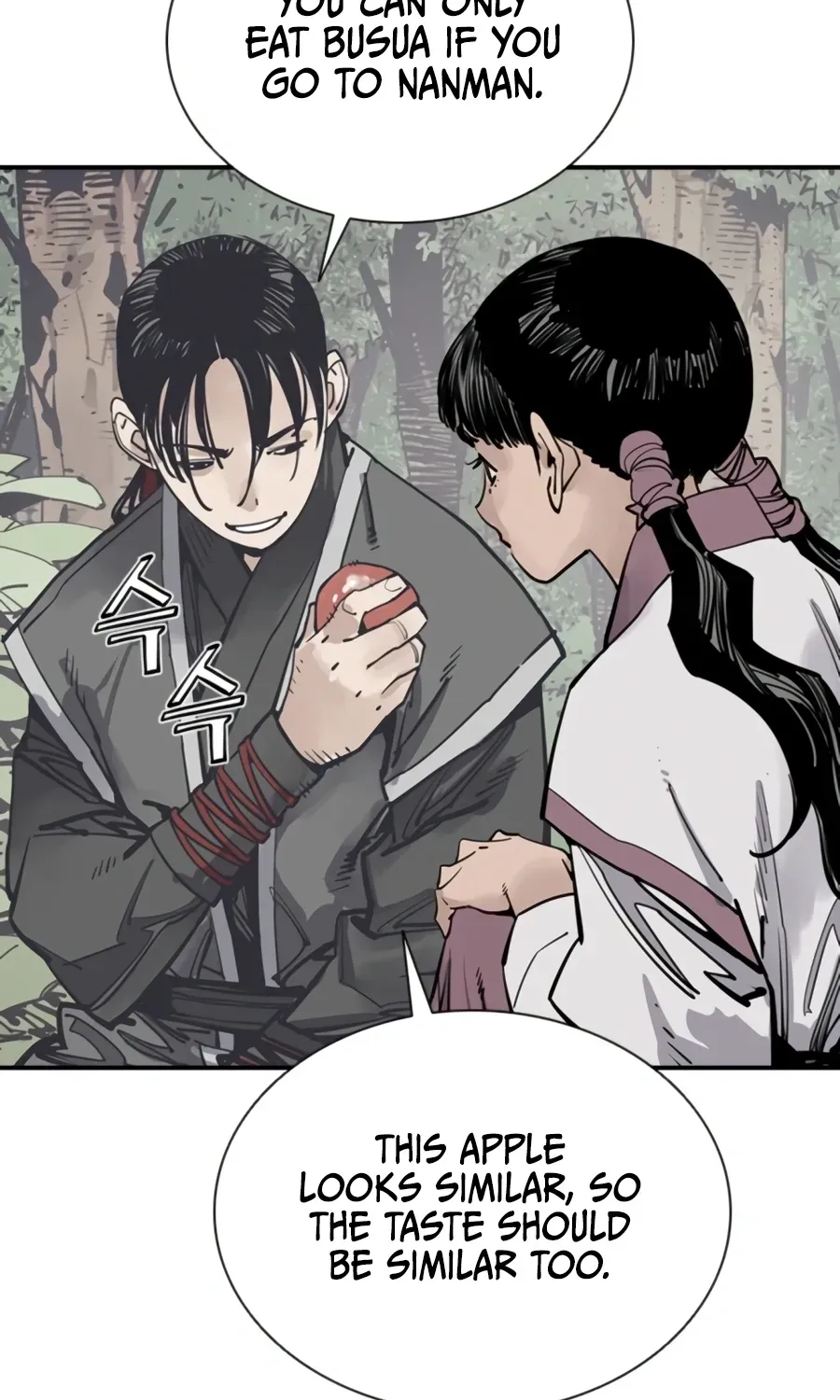Read Death God chapter 143 image 132 on Lezhin