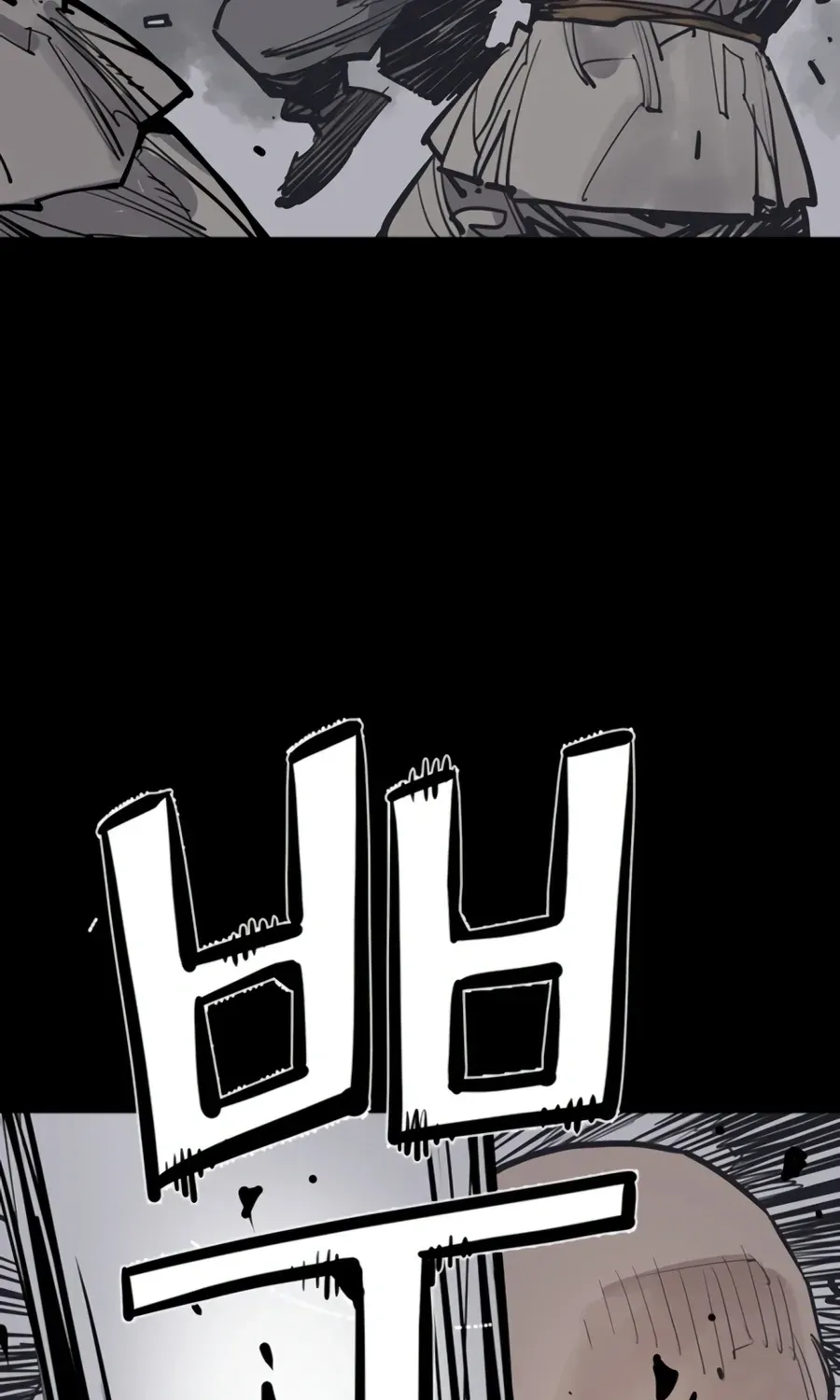 Read Death God chapter 143 image 32 on Lezhin