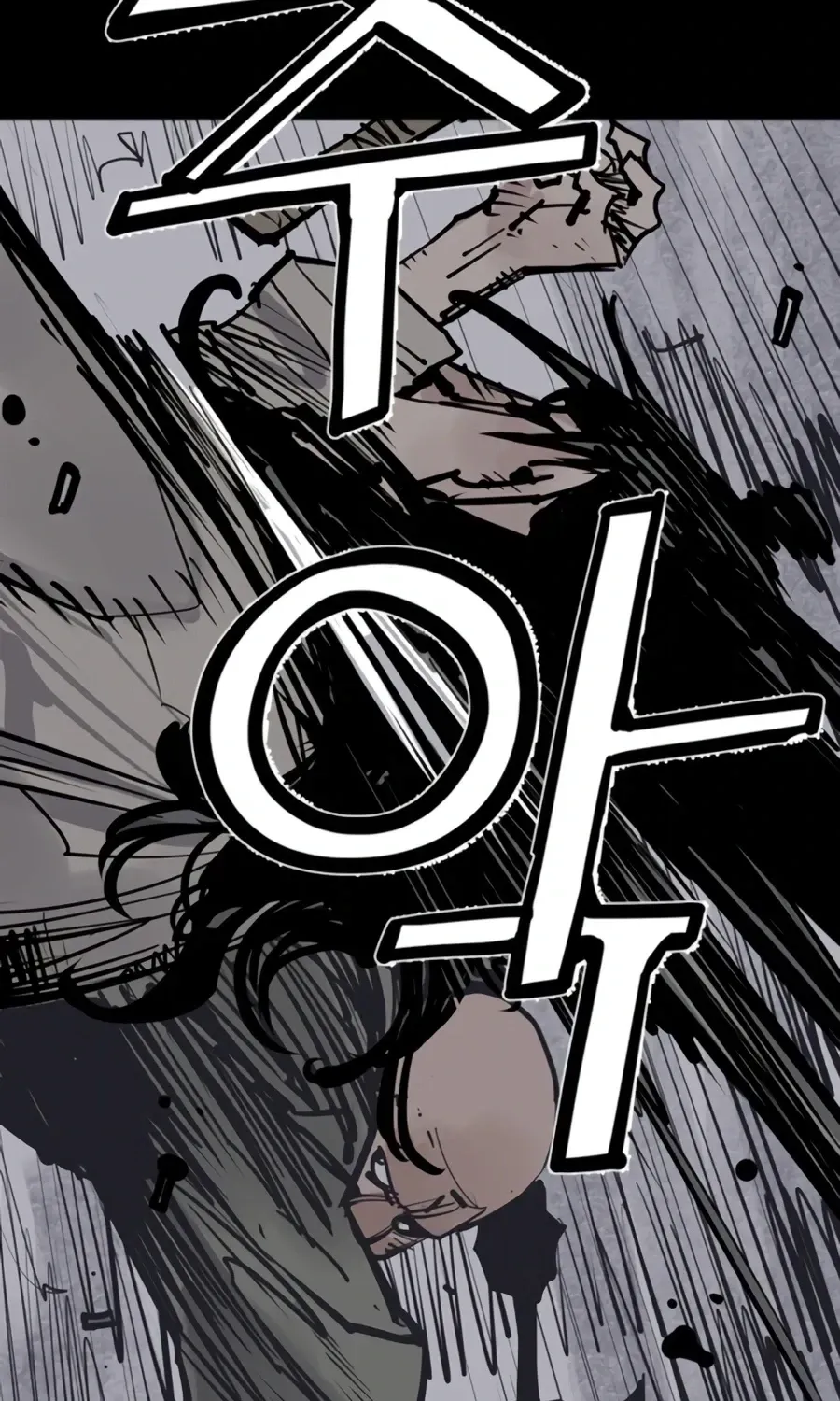 Read Death God chapter 143 image 58 on Lezhin