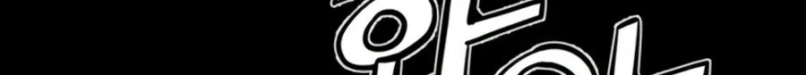 Read Death God chapter 143 image 73 on Lezhin