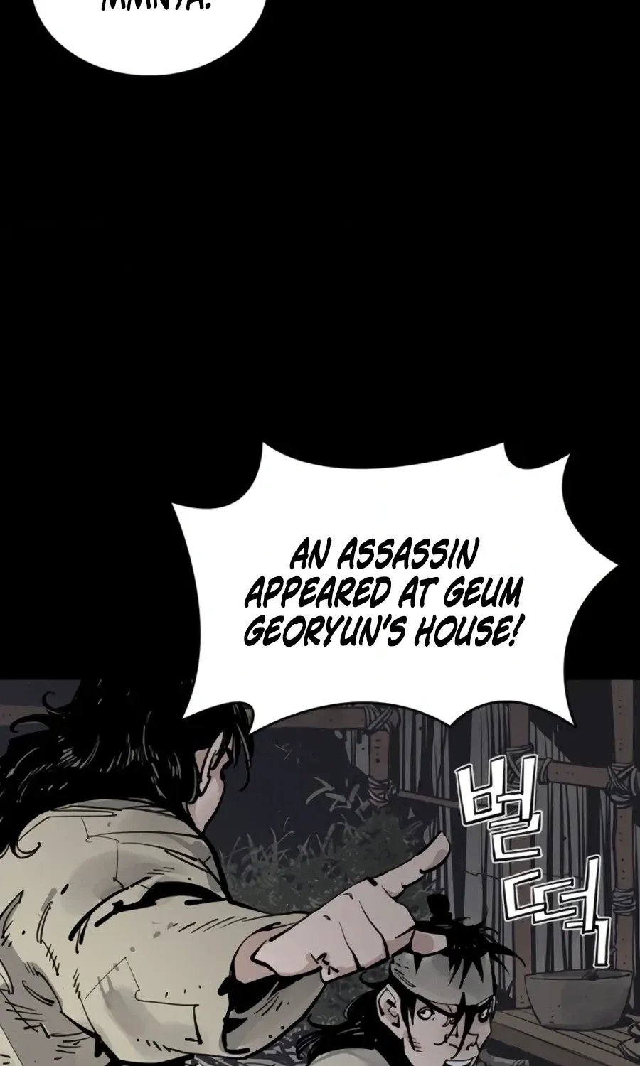 Read Death God chapter 143 image 78 on Lezhin