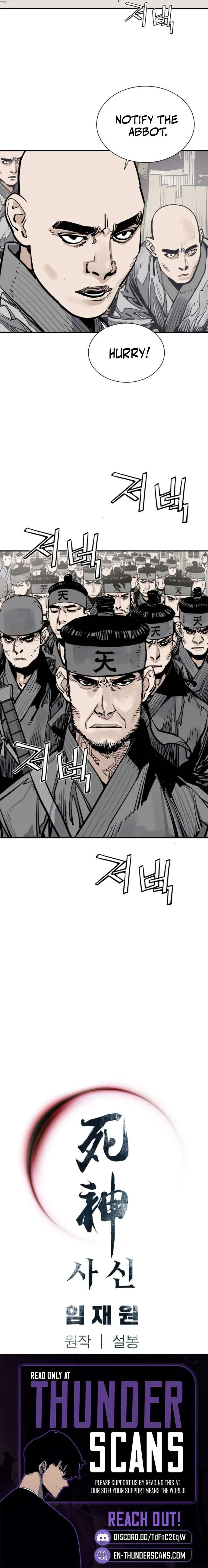 Read Death God chapter 144 image 6 on Lezhin