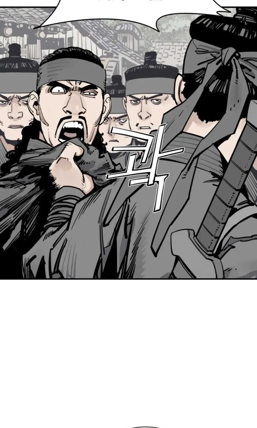 Read Death God chapter 145 image 76 on Lezhin