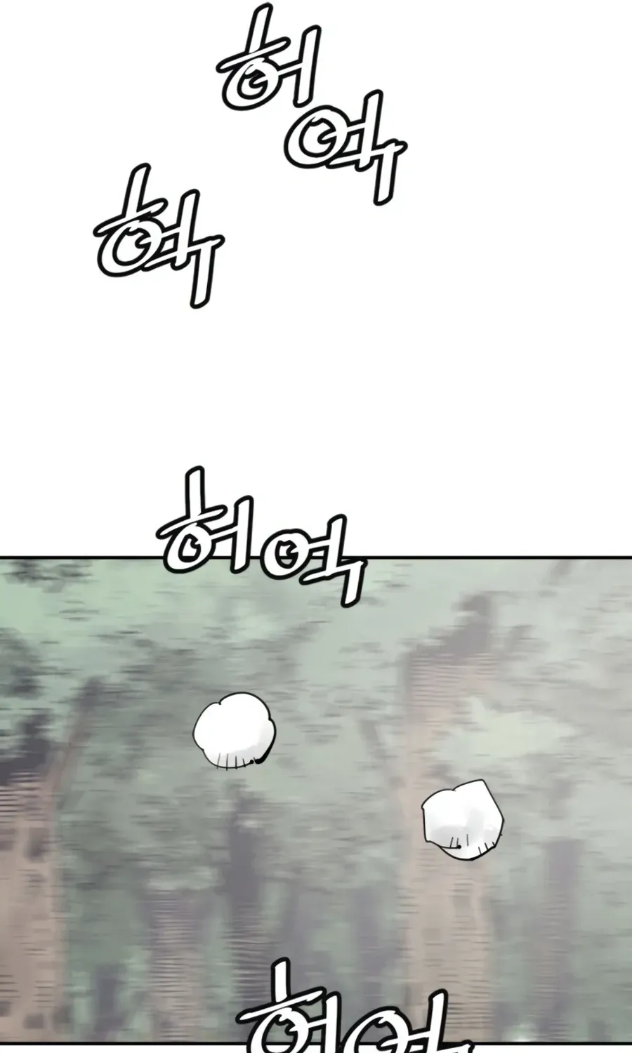 Read Death God chapter 145 image 84 on Lezhin