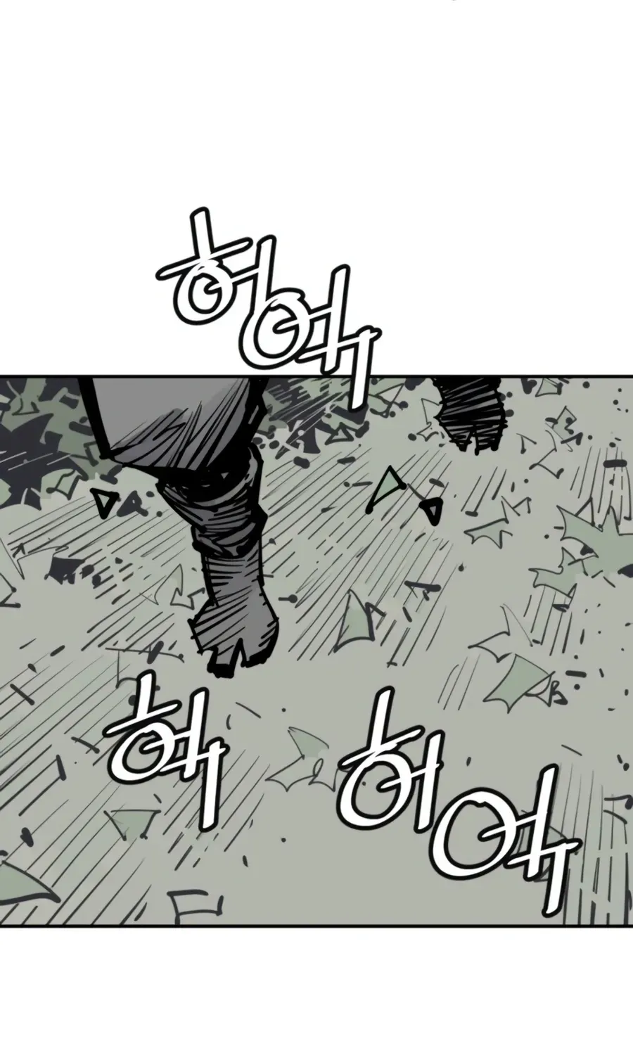 Read Death God chapter 145 image 86 on Lezhin