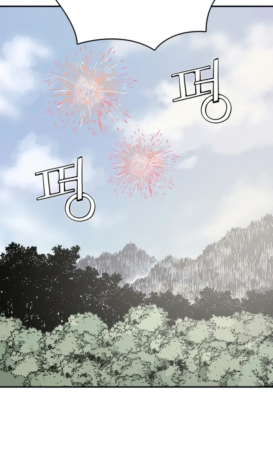 Read Death God chapter 146 image 10 on Lezhin