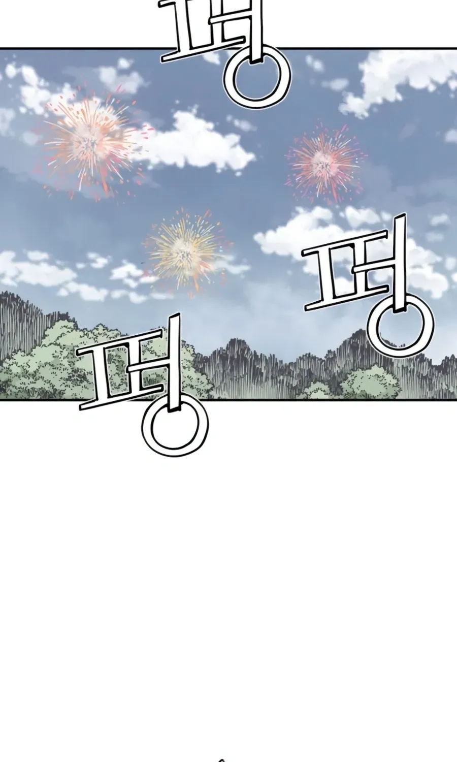 Read Death God chapter 146 image 116 on Lezhin
