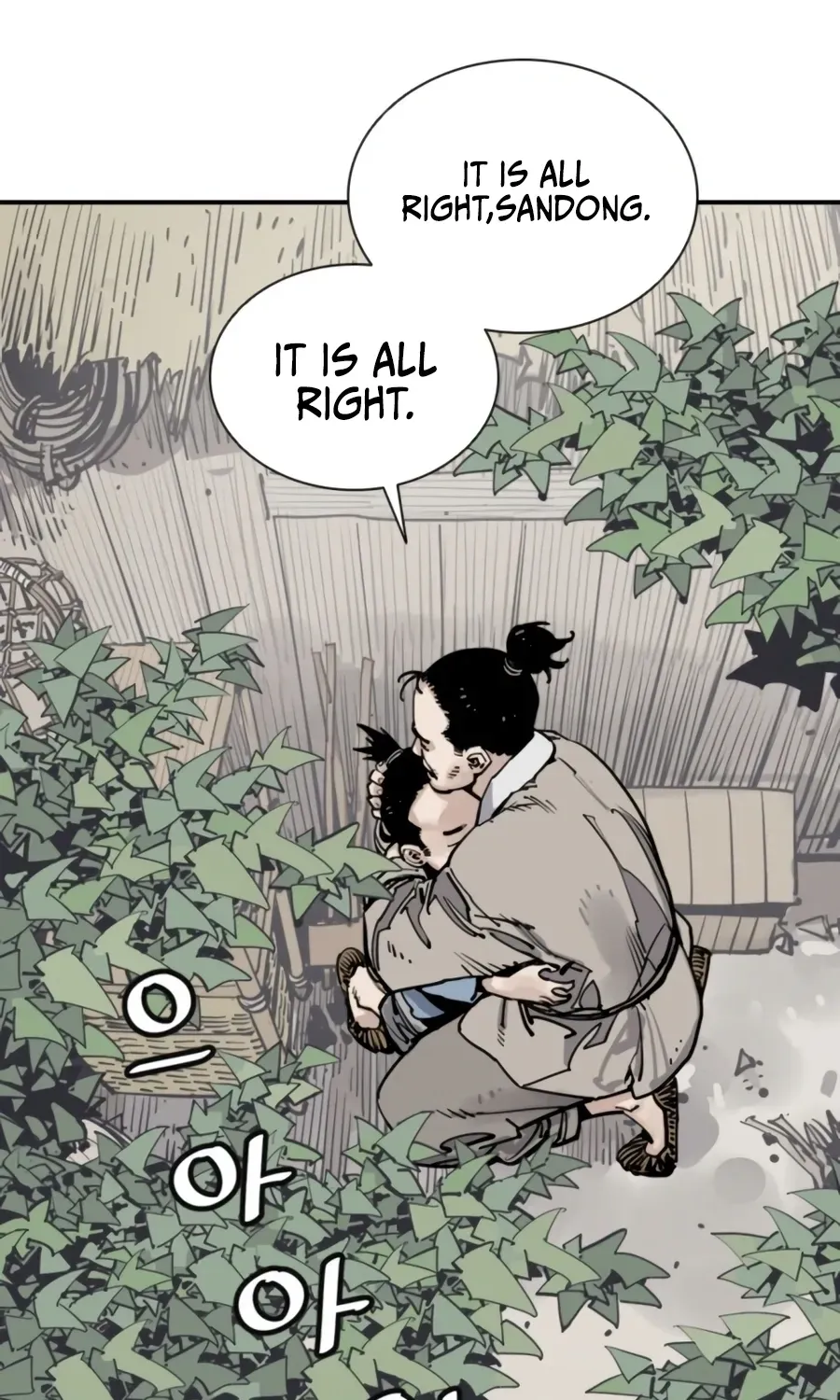 Read Death God chapter 146 image 40 on Lezhin