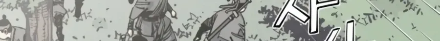 Read Death God chapter 146 image 55 on Lezhin