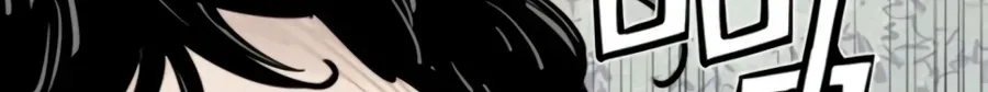 Read Death God chapter 146 image 97 on Lezhin
