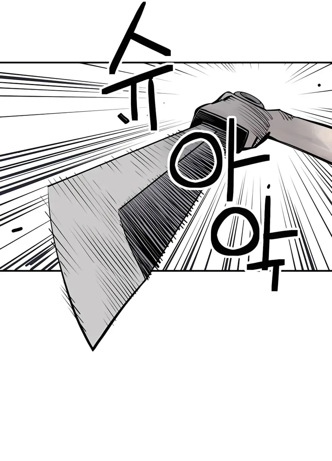 Read Death God chapter 15 image 48 on Lezhin
