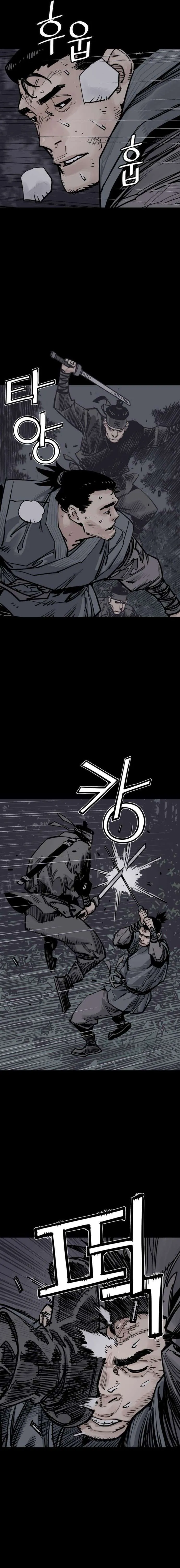 Death God Chapter 154 page 7 - 