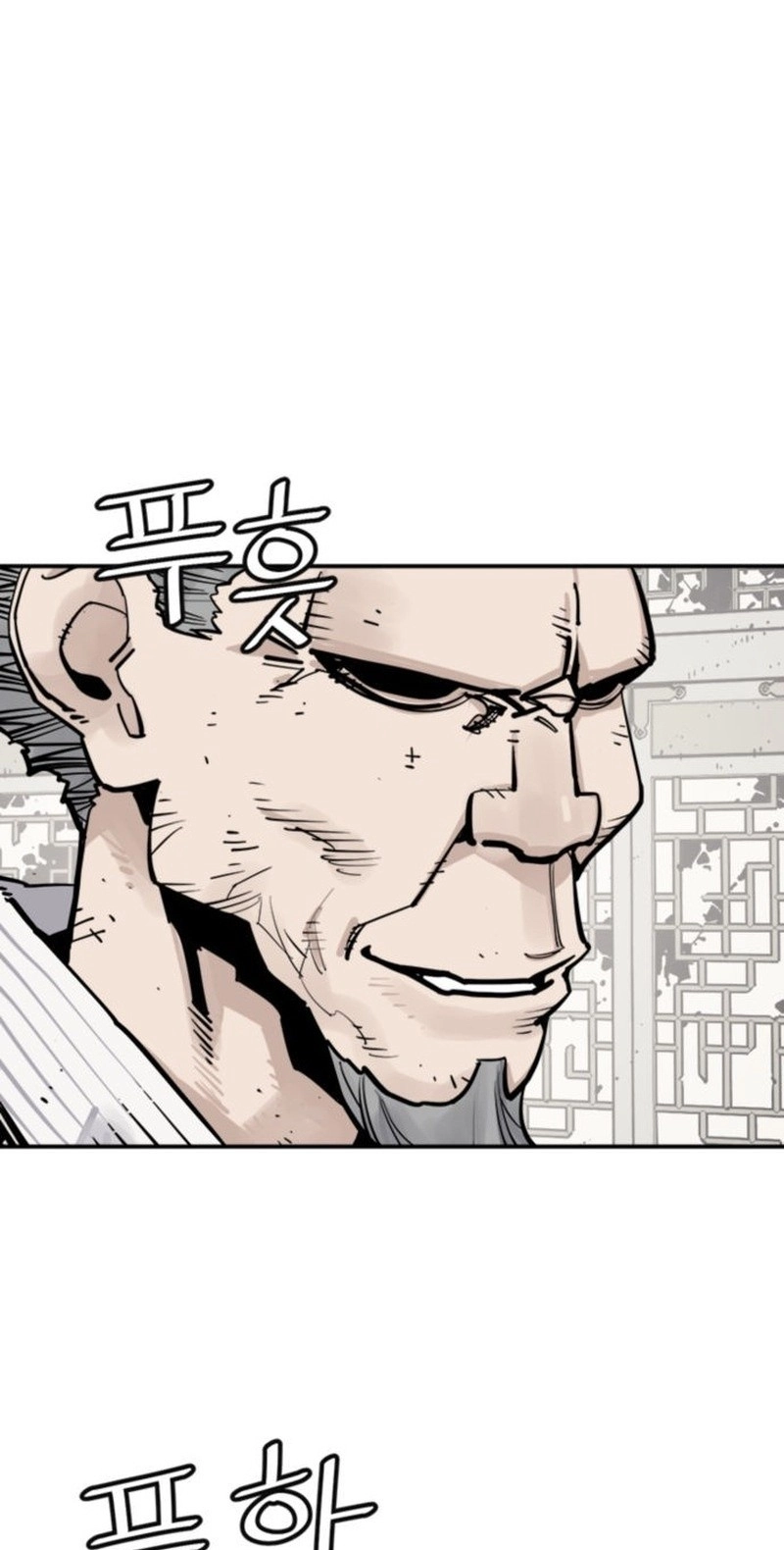 Death God Chapter 156 page 2 - 