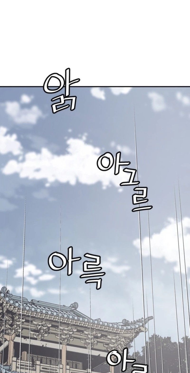 Death God Chapter 156 page 78 - 