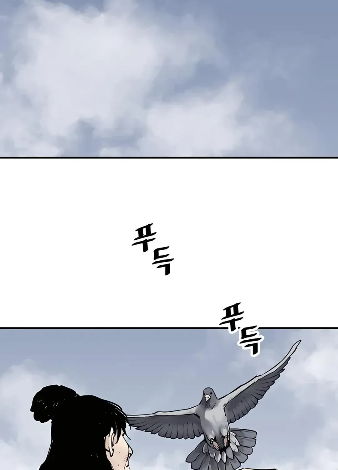 Read Death God chapter 16 image 1 on Lezhin