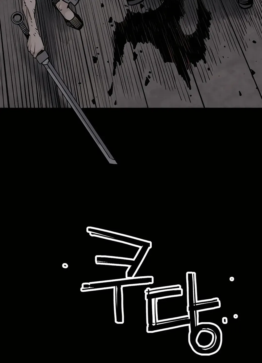Read Death God chapter 16 image 87 on Lezhin