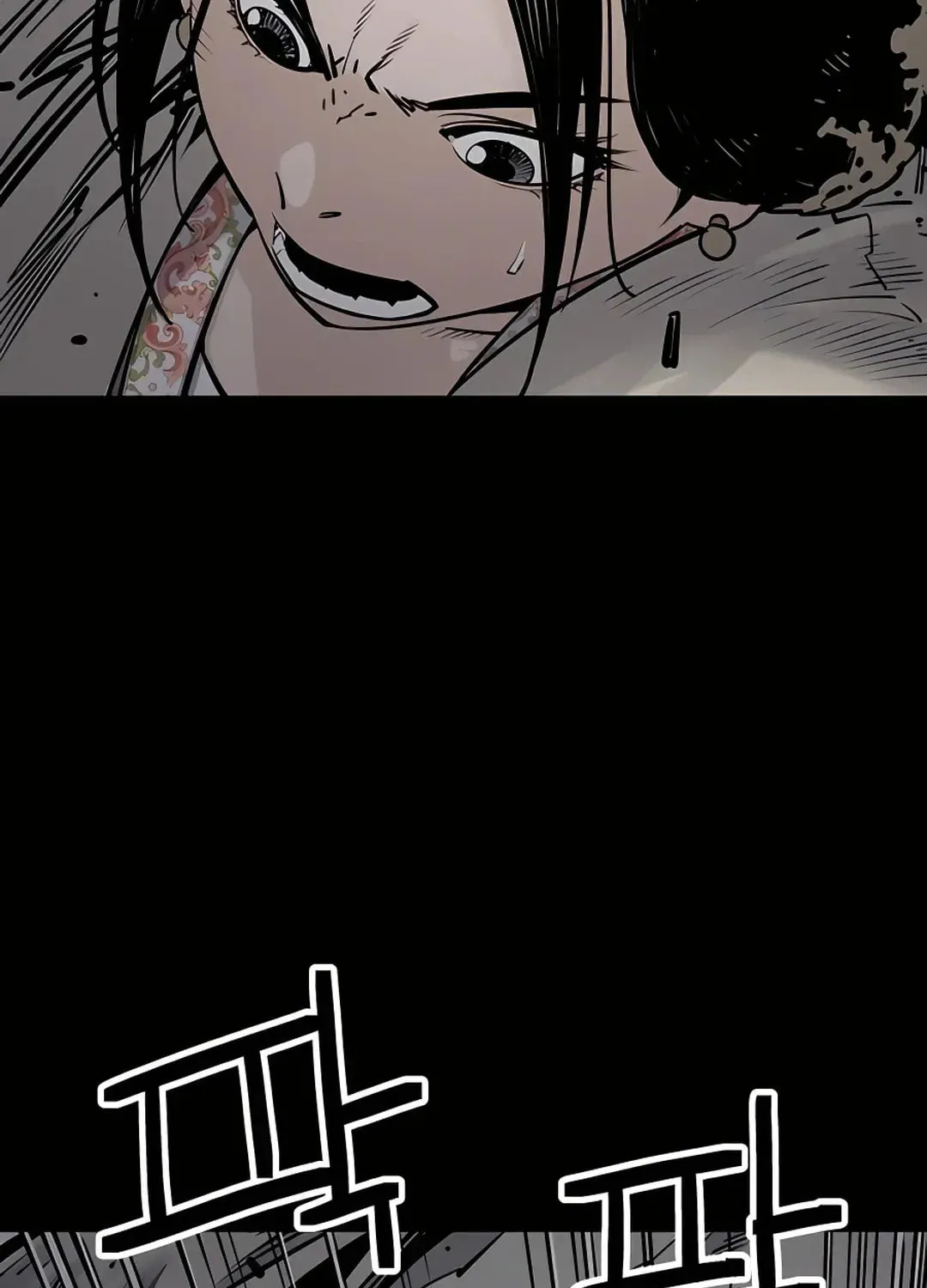 Read Death God chapter 17 image 2 on Lezhin