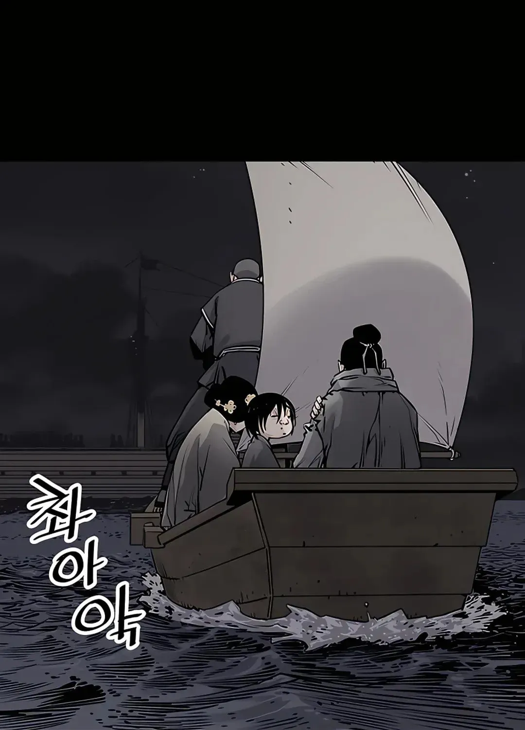 Read Death God chapter 17 image 39 on Lezhin