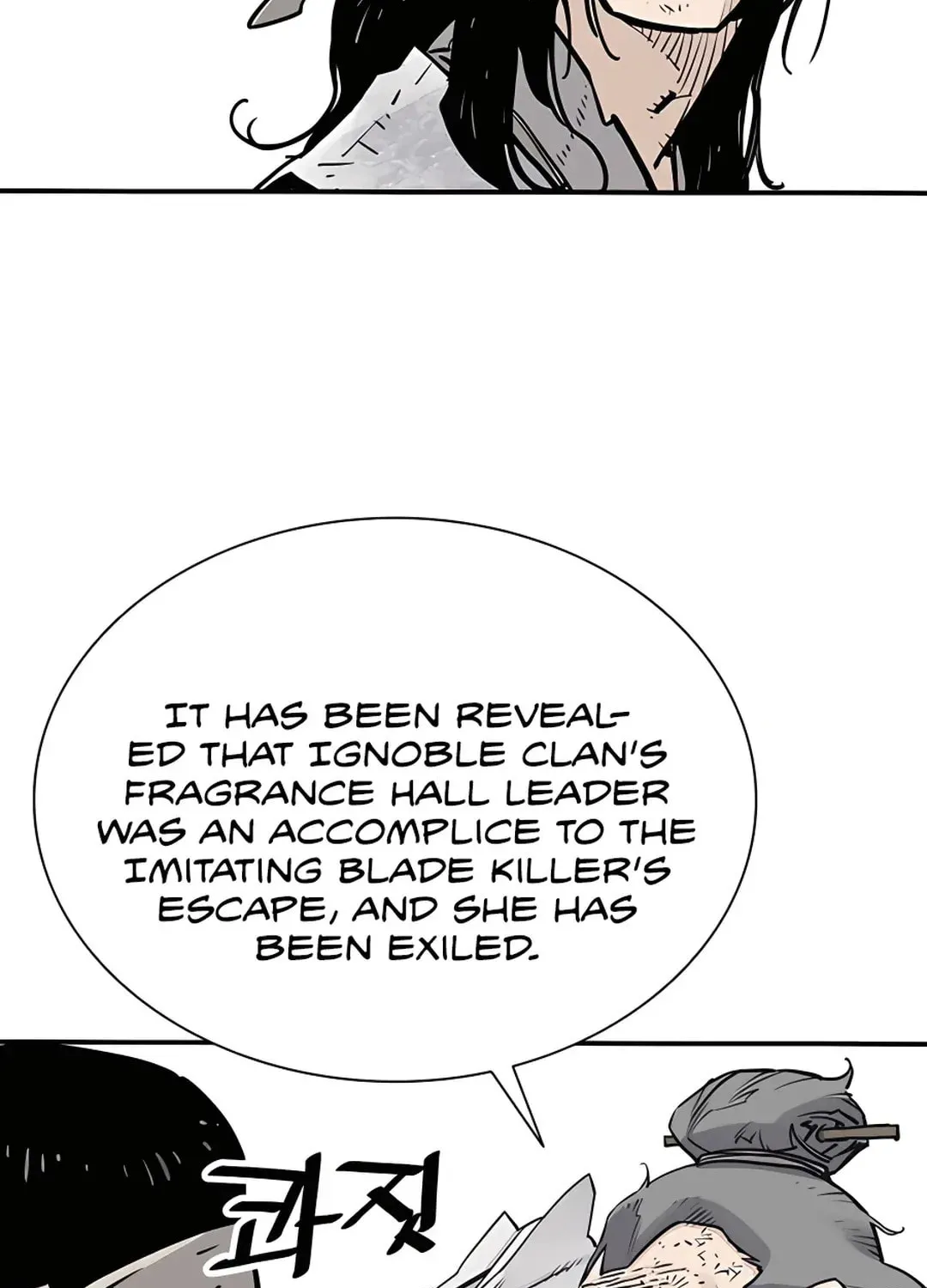 Read Death God chapter 17 image 62 on Lezhin