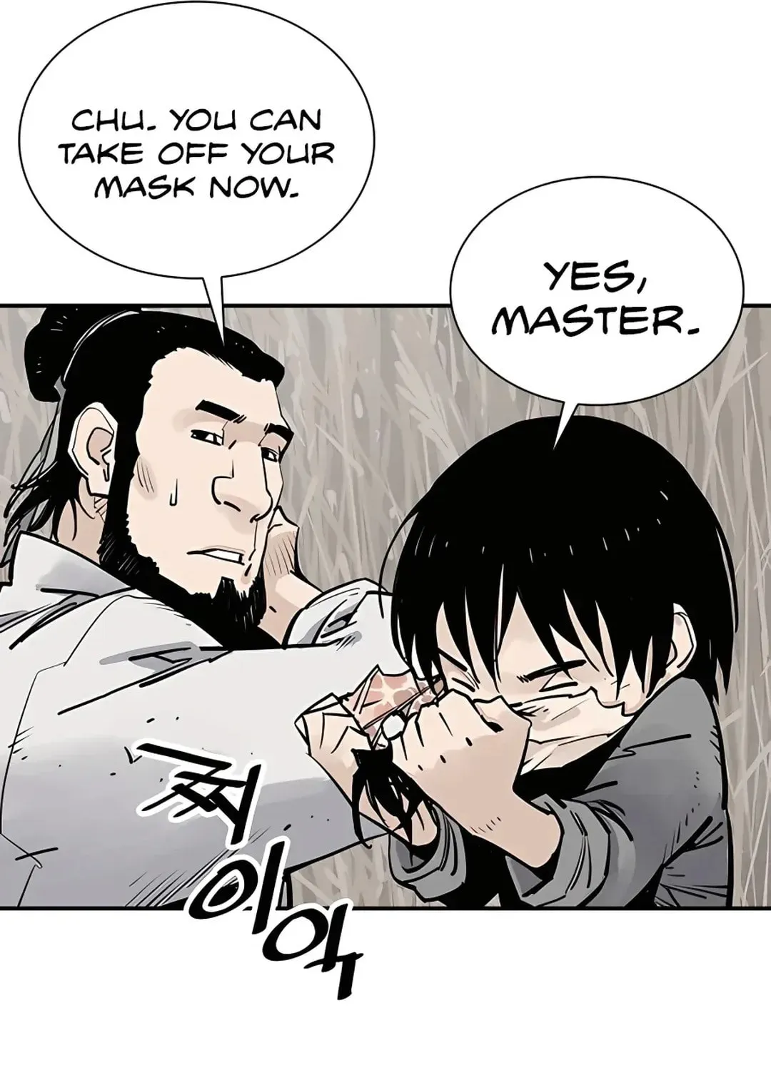 Read Death God chapter 17 image 82 on Lezhin