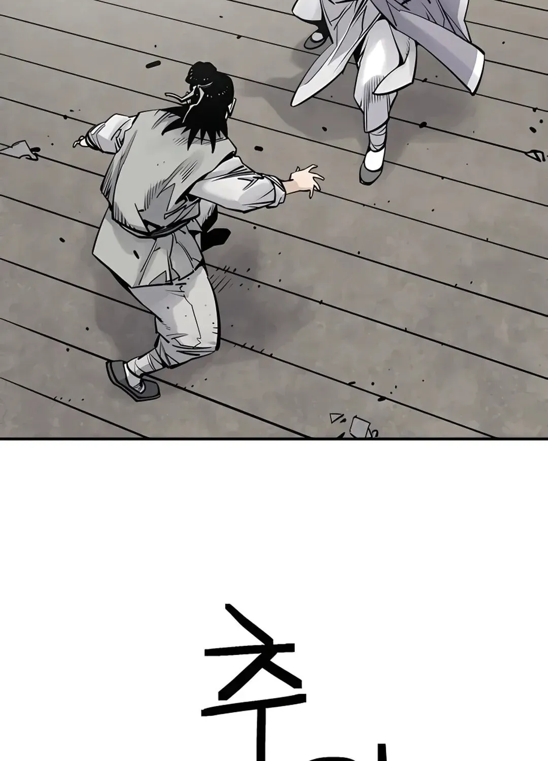 Read Death God chapter 18 image 22 on Lezhin