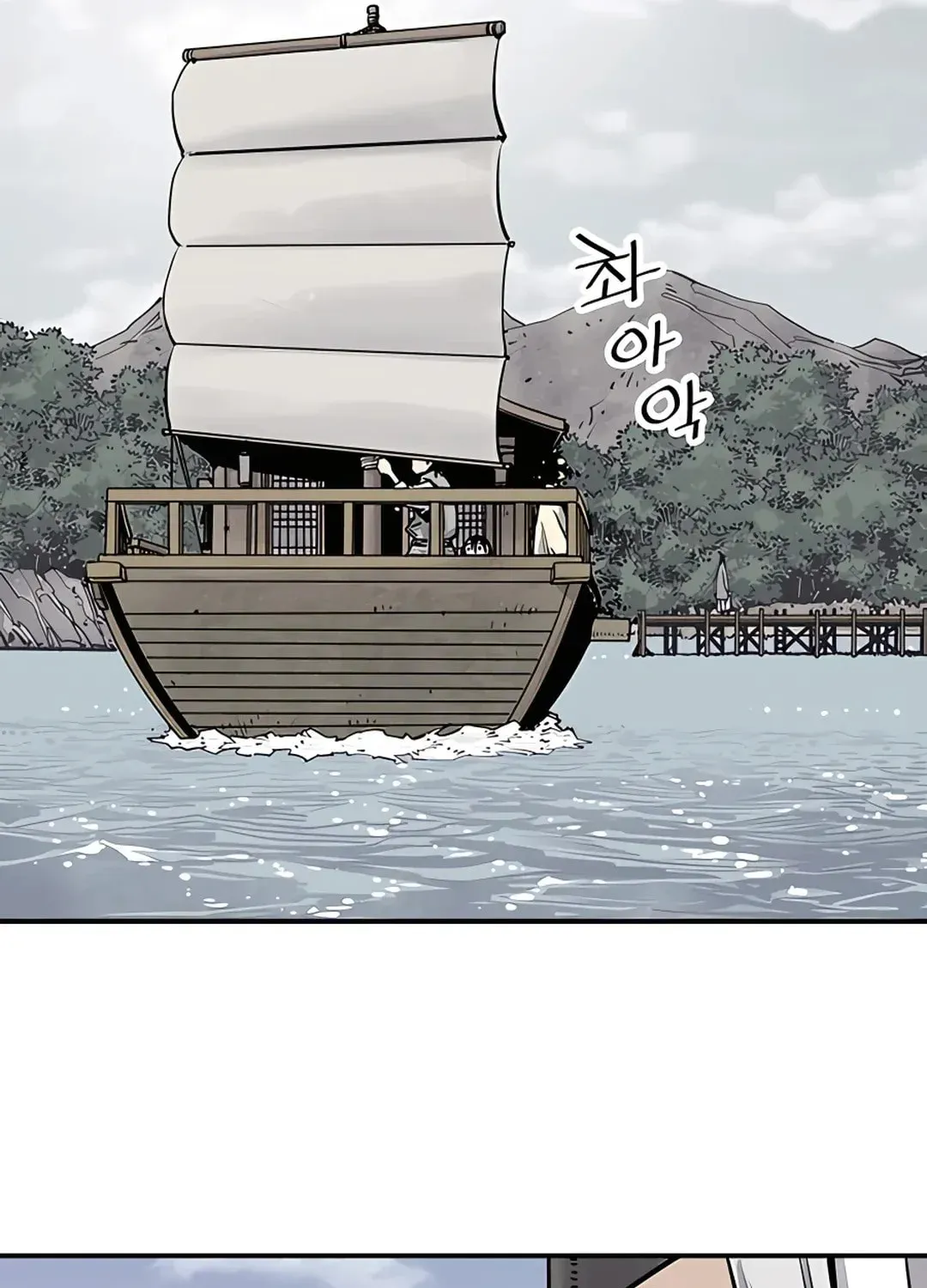 Read Death God chapter 18 image 75 on Lezhin