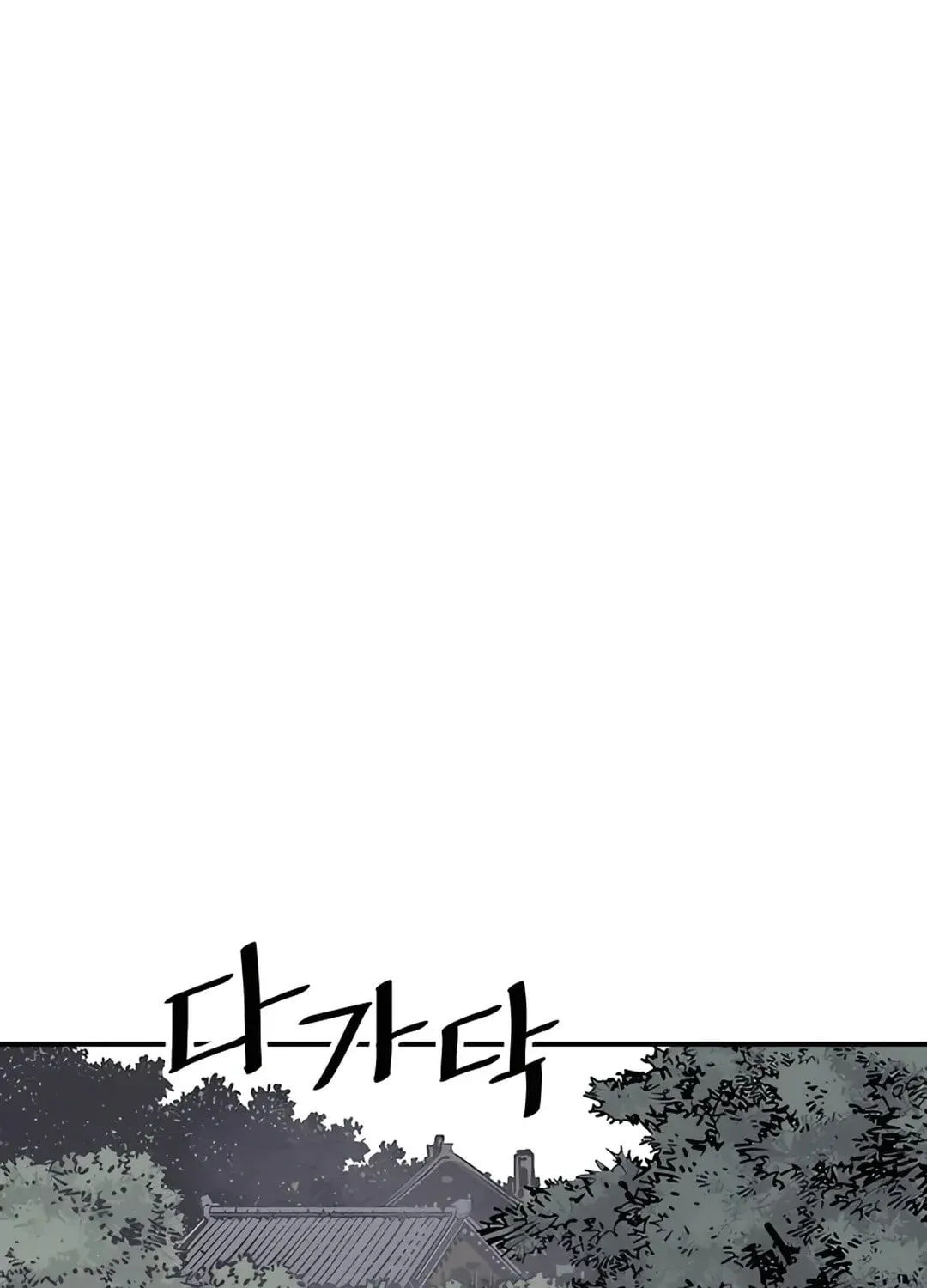 Read Death God chapter 18 image 79 on Lezhin