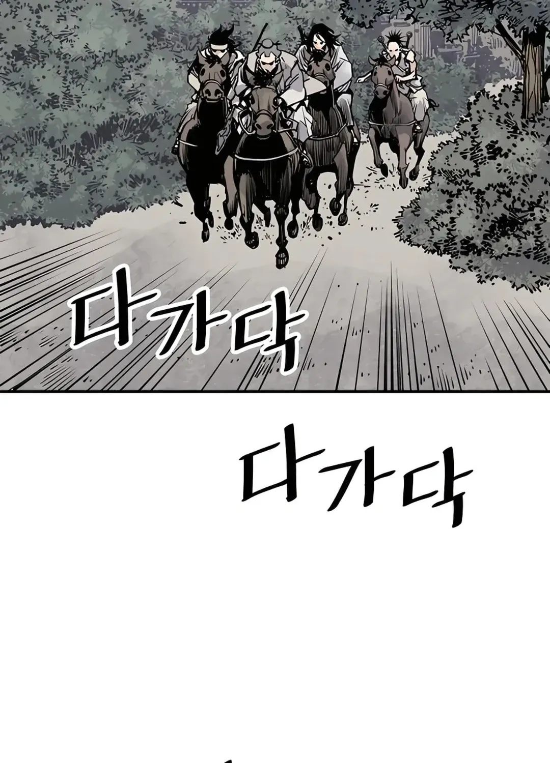 Read Death God chapter 18 image 80 on Lezhin