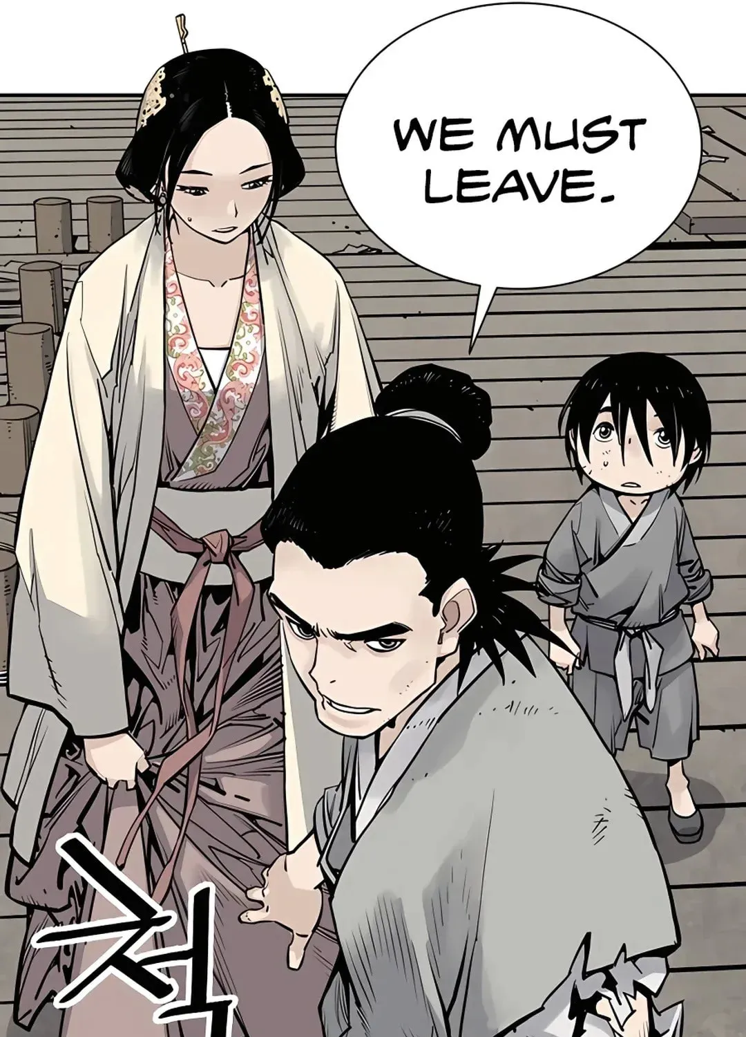 Read Death God chapter 18 image 9 on Lezhin