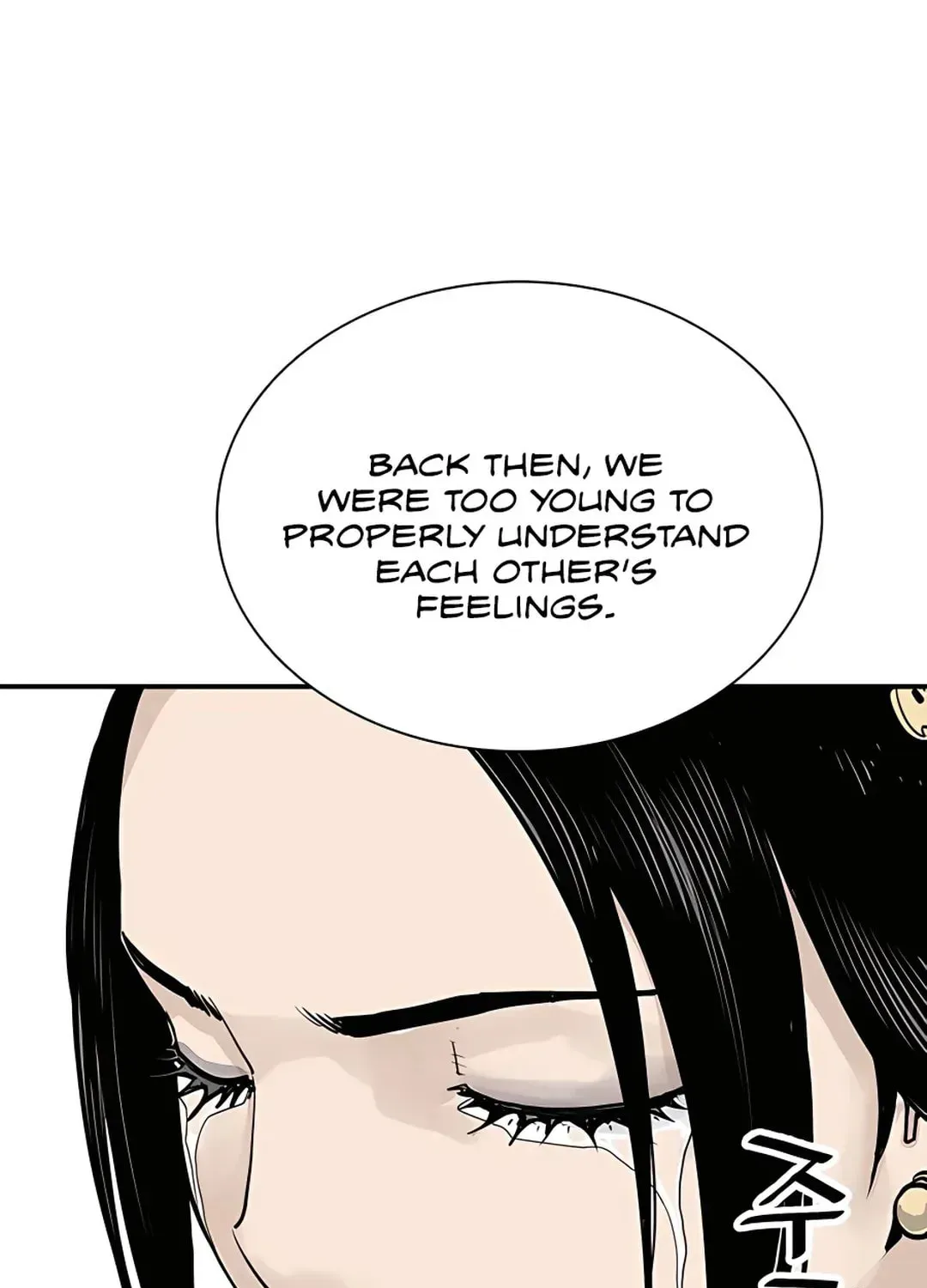 Read Death God chapter 19 image 18 on Lezhin