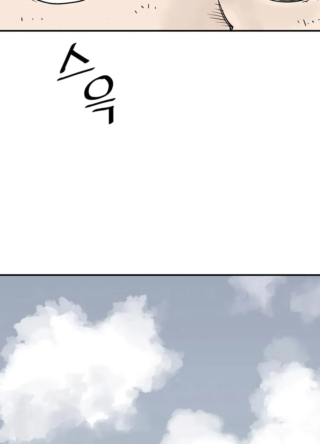 Read Death God chapter 19 image 42 on Lezhin
