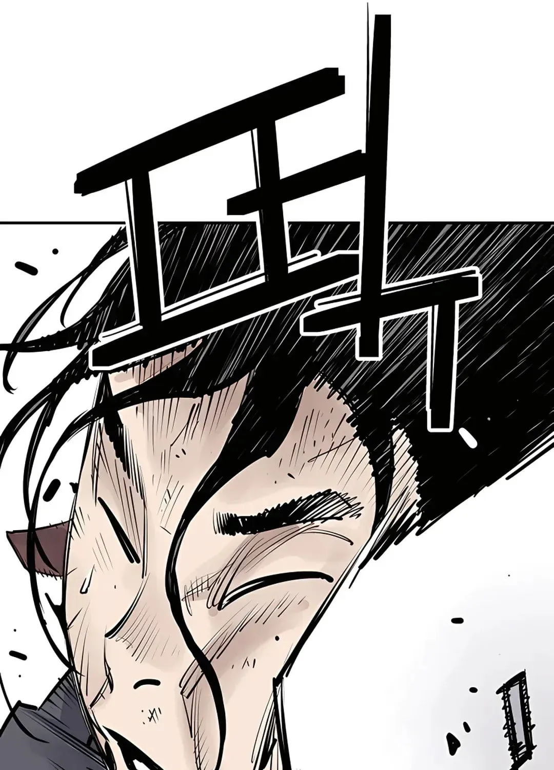 Read Death God chapter 21 image 45 on Lezhin
